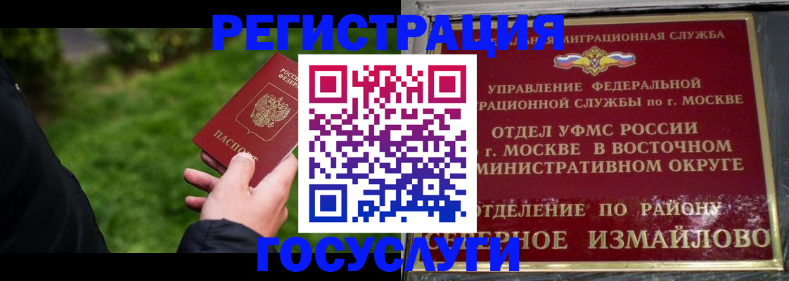 временная регистрация поиск в Венёве