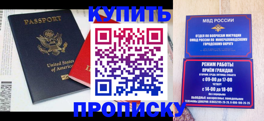 где прописаться в Венёве