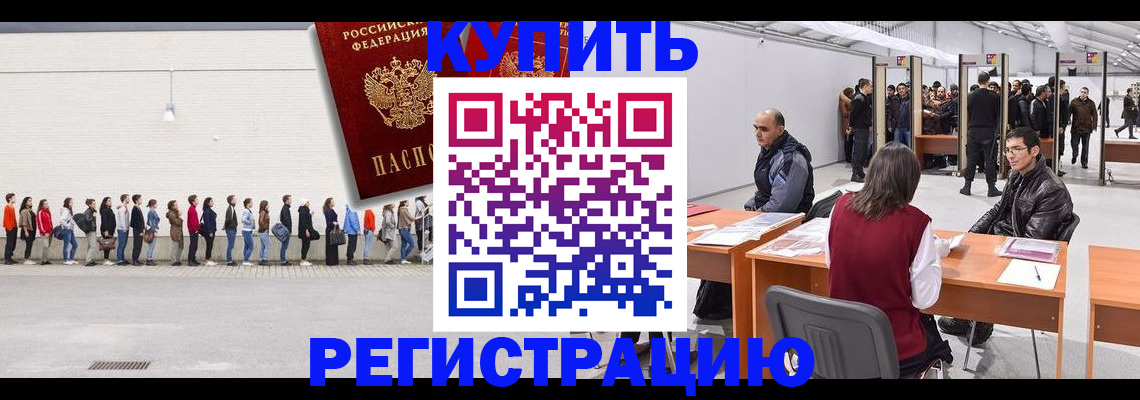 временная регистрация госуслуги в Венёве